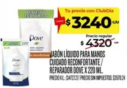 Supermercados DIA Dove jabón líquido para manos cuidado reconfortante / reparador oferta