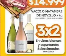 Cordiez Vacío o matambre de novillo oferta