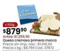 Coto Primera marca - queso cremoso oferta