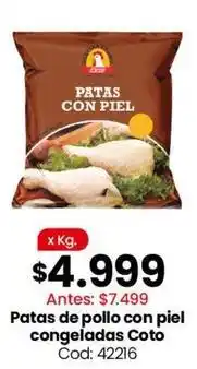 Coto Coto - patas de pollo con piel congeladas cod: 42216 oferta