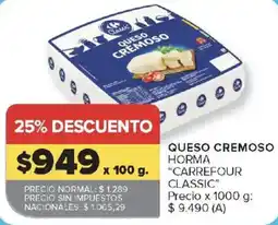 Carrefour Carrefour classic queso cremoso oferta