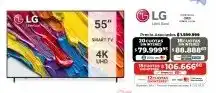 Cooperativa Obrera LG Smart TV oferta