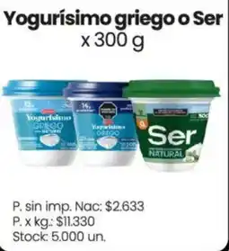 Changomas Yogurísimo griego o Ser oferta