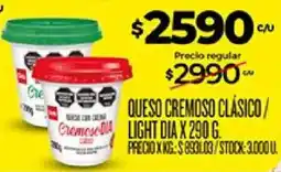 Supermercados DIA Queso cremoso clásico / light dia oferta