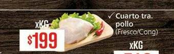 Supermercados Aiello Cuarto Tra. Pollo oferta
