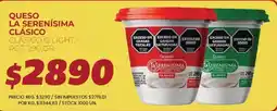 Supermercados Vea La serenisima queso la serenísima clásico oferta