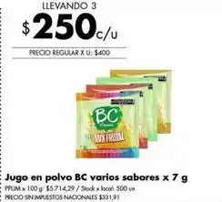 Disco Bc - jugo en polvo oferta