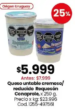 Coto Conaprole queso untable cremoso/reducido requesón oferta