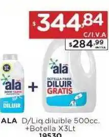 Hipermay Ala D/Liq. Diluible +Botella x3Lt 500cc. oferta