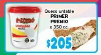 Borbotti Hipermercado Queso Untable Primer Premio oferta