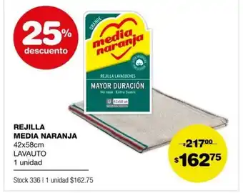 Atomo Conviene Rejilla Media Naranja 42x58cm 1 unidad oferta