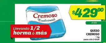Almacor Cremoso Tradicional Queso 1kg oferta