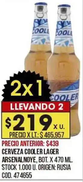 Coto Cerveza Cooler Lager Arsenal Noye oferta