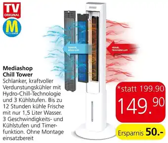 Eurospar Mediashop Chill Tower 1,5 Liter Angebot