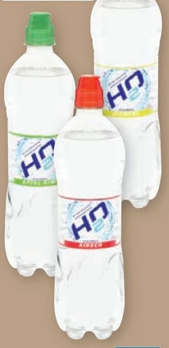 Lidl H2O Sport Getränk Angebot