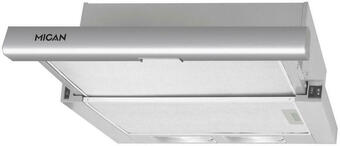 XXXLutz Dunstabzugshaube 60400 Angebot