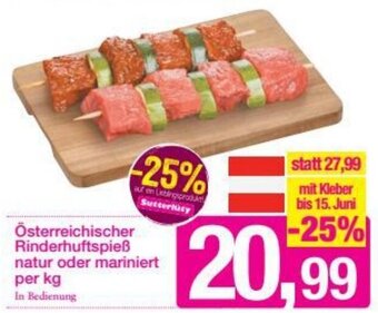 Sutterlüty Österreichischer Rinderhuftspieß Natur Oder mariniert Per Kg Angebot