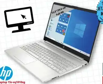 Interspar Notebook 15s-eq1810ng Ryzen Angebot