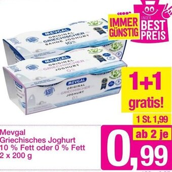 Sutterlüty Mevgal Griechisches Joghurt 2 x 200 g Angebot
