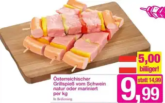 Sutterlüty Grillspieß vom Schwein Natur oder Mariniert per kg Angebot