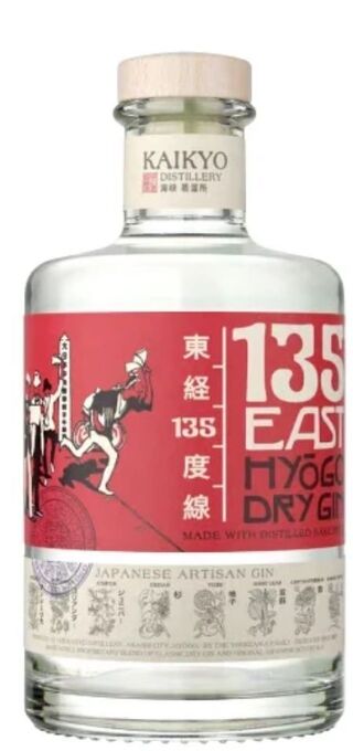 Interspar Hyogo Dry Gin Angebot