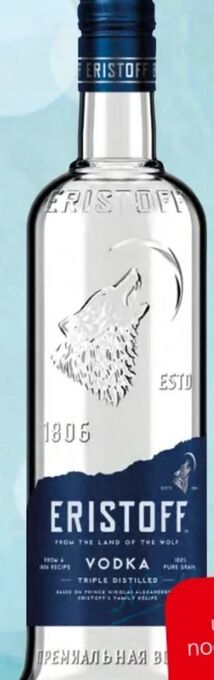 Spar Vodka Angebot