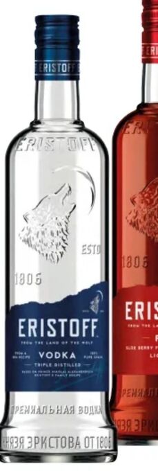 Interspar Vodka Angebot