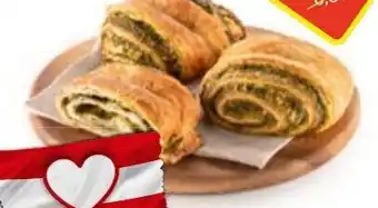 Hofer Backbox Herzhafter Spinatplunder Angebot