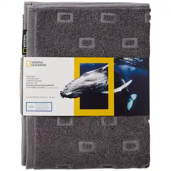 Action National geographic badematte Angebot
