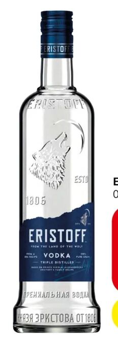Spar Vodka Angebot