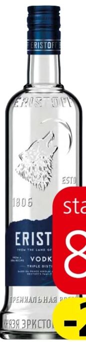 Spar Vodka Angebot