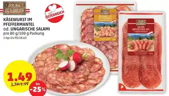 PENNY Käsewurst Im Pfeffermantel od. Ungarische Salami 80g/100g Angebot