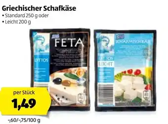 Hofer Griechischer Schafkäse 200g Angebot