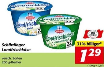 Nah&Frisch Schärdinger Landfrischkäse 200 g Angebot