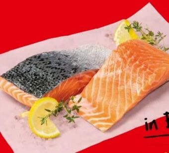 Interspar Lachsfilet Angebot
