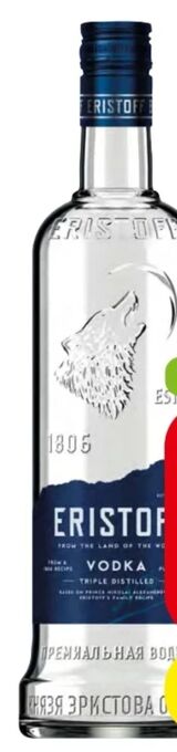 Spar Vodka Angebot