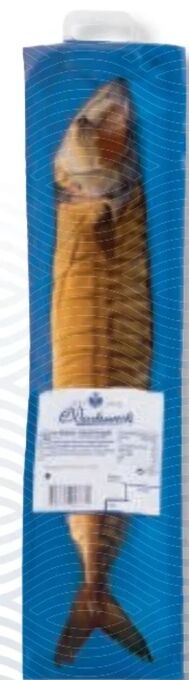 Metro Makrele Angebot