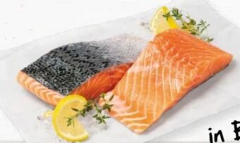 Interspar Bio-lachsfilet Angebot