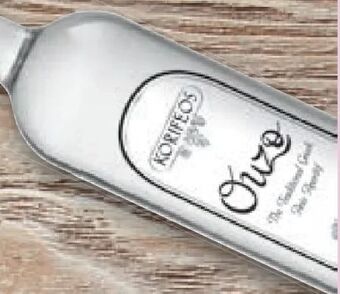 Lidl Ouzo Angebot