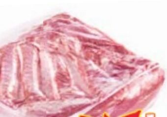 Maximarkt Schweinebauch Angebot