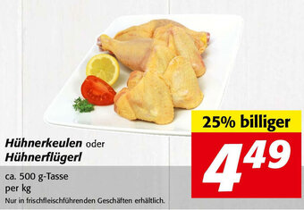Nah&Frisch Hühnerkeulen oder Hühnerflügerl 500g Angebot