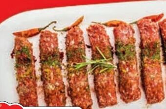 Lidl Cevapcici Angebot