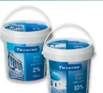 Metro Griechischer joghurt Angebot
