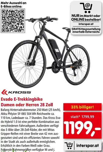 Interspar Kross Evado E-Trekkingbike Damen oder Herren 28 Zoll Angebot