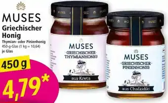 Norma Muses Griechischer Honig 450 g Angebot