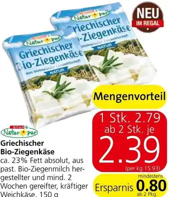 Spar Natur pur Griechischer Bio-Ziegenkäse 150 g Angebot