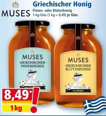 Norma MUSES Griechischer Honig 1 kg Angebot