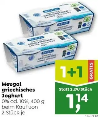 ADEG Meugal griechisches Joghurt 0% od. 2 Stück je Angebot