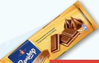 ADEG Tafelschokolade Angebot