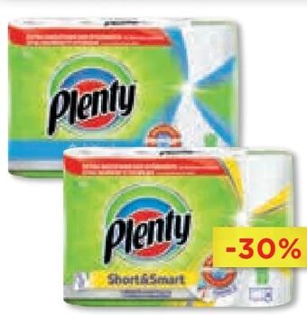 Unimarkt Küchenrolle Angebot